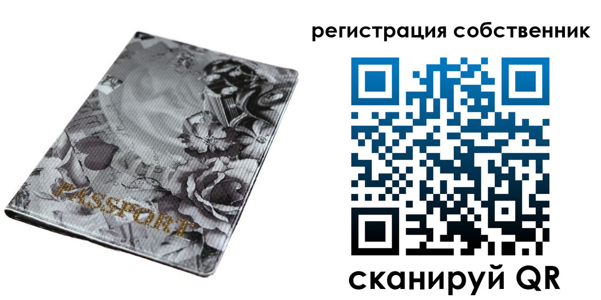 временная регистрация надежно в Хадыженске