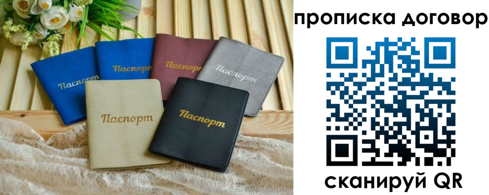 регистрация для школы в Хадыженске