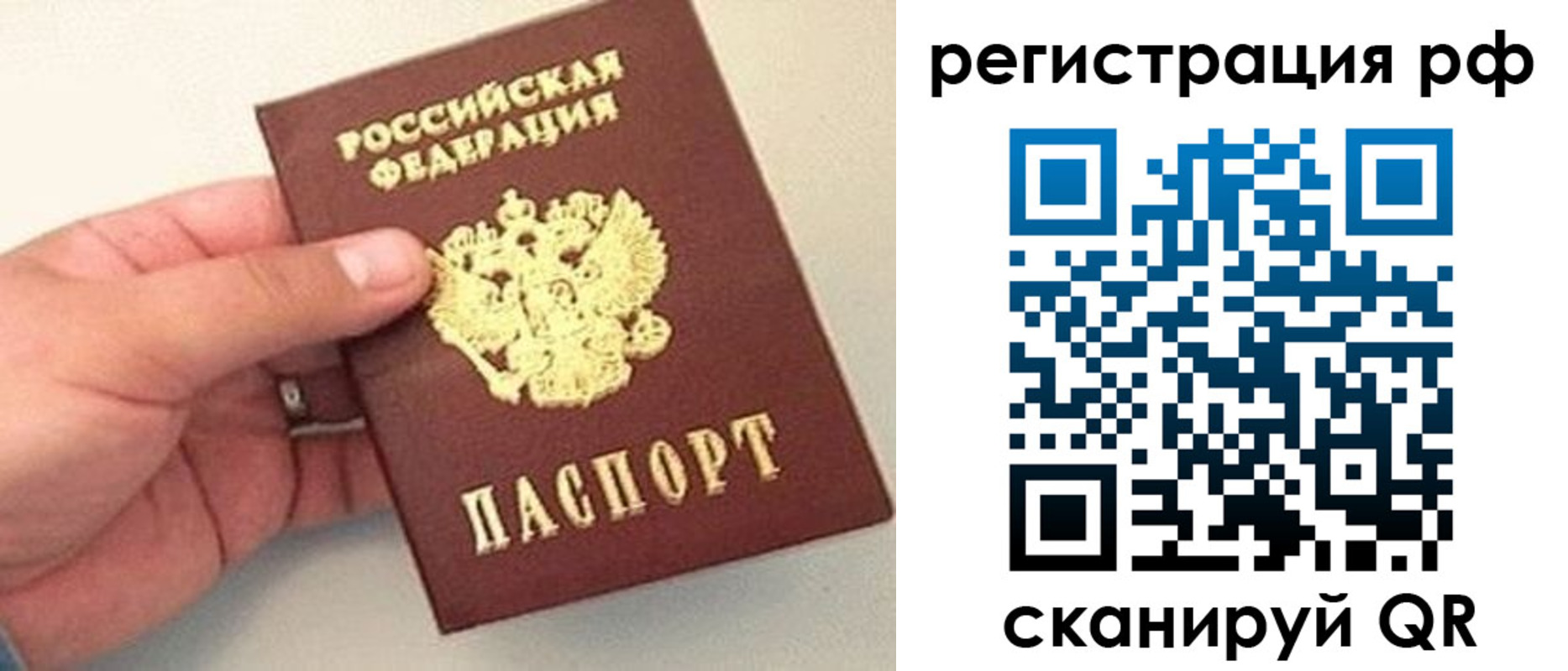 регистрация для дет. сада в Хадыженске